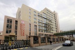 上海第九人民医院2017年新整形项目价格表